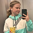 Знакомства: Софья, 18 лет, Москва