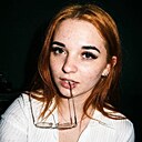 Знакомства: Ксения, 25 лет, Сочи