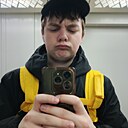Знакомства: Эмиль, 20 лет, Пенза