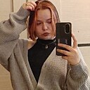Знакомства: Аня, 24 года, Тюмень