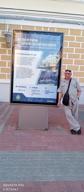 Фото - Tabor.ru