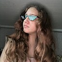Знакомства: Лиза, 18 лет, Талдыкорган