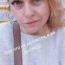 Знакомства: Nadiia, 44 года, Катовице