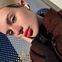 Знакомства: Лилиана, 18 лет, Шадринск