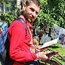 Знакомства: Растіслав, 28 лет, Сквира