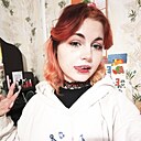Знакомства: Диана, 18 лет, Калуга
