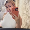 Знакомства: Ника, 22 года, Махачкала