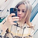 Знакомства: Алиса, 23 года, Москва