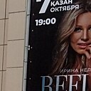 Знакомства: Анжела, 54 года, Шемонаиха