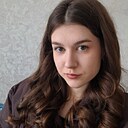 Знакомства: Аня, 21 год, Томск