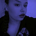 Знакомства: Кристина, 23 года, Новокузнецк