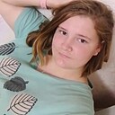 Знакомства: Алёна, 18 лет, Ростов-на-Дону