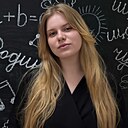 Знакомства: Анастасия, 29 лет, Киров