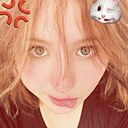 Знакомства: Алёна, 18 лет, Элиста