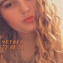 Знакомства: Віка, 20 лет, Попельня