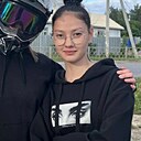 Знакомства: Анастасия, 18 лет, Екатеринбург