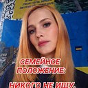 Знакомства: Маська, 33 года, Винница