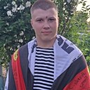 Знакомства: Ваня, 22 года, Ярославль